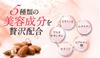 FUWARI Hagukumi Plus Hyaluronic [Placenta Supplement, Acid, Vitamins, Minerals, Ceramide] (1 Bag)