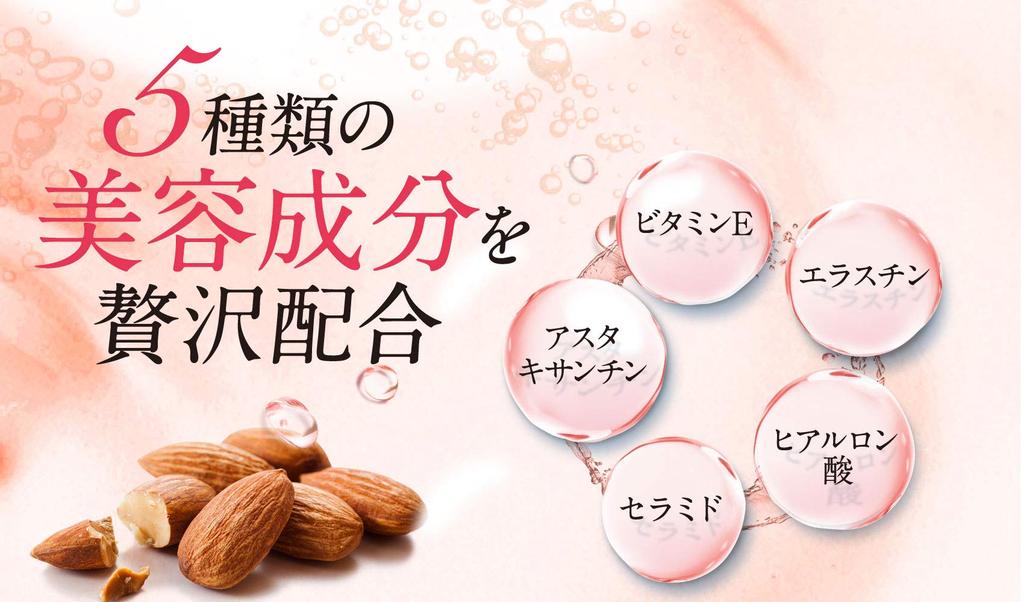 FUWARI Hagukumi Plus Hyaluronic [Placenta Supplement, Acid, Vitamins, Minerals, Ceramide] (1 Bag)