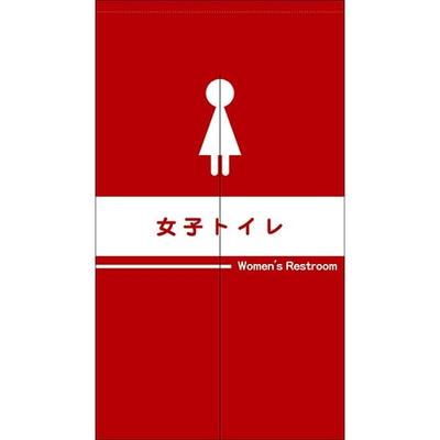Cortina, Divisor, Tapiz, Fondo para Baño de Mujeres, TNR-0259 (Pedido Realizado)