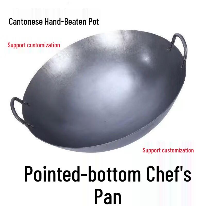 Di Ruien Commercial Hand-Forged Wrought Iron Wok
