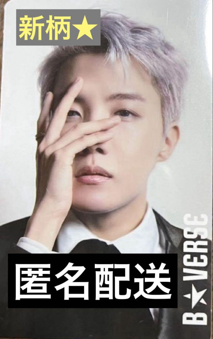 

[USED] BTS BVERSE Harakado Admission Bonus Trading Card Hoseok J-HOPE New Pattern