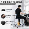 NODIBRO Drum Throne, 5-Stage Height Adjustment (42-58cm), Foldable, Drum Stool, with Drumsticks, Black