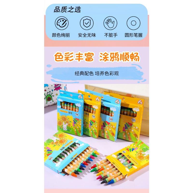 Kids Non Staining Drawing Crayons 12 Colors Oil Pastel Art Painting Tool Set