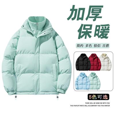 Men's Cotton-padded Clothes Winter Thickened Stand-up Collar Versatile Bag Cotton Clothes Couple with the Same Warm and Casual Fake Two-piece Coat