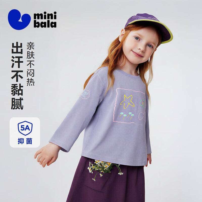 Minibala Kids Quick-Dry Long-Sleeve T-Shirt 160
