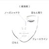 LUNASOL Secret Shade 01 [Face Color] Neutral Shading Pencil with Oval Tip