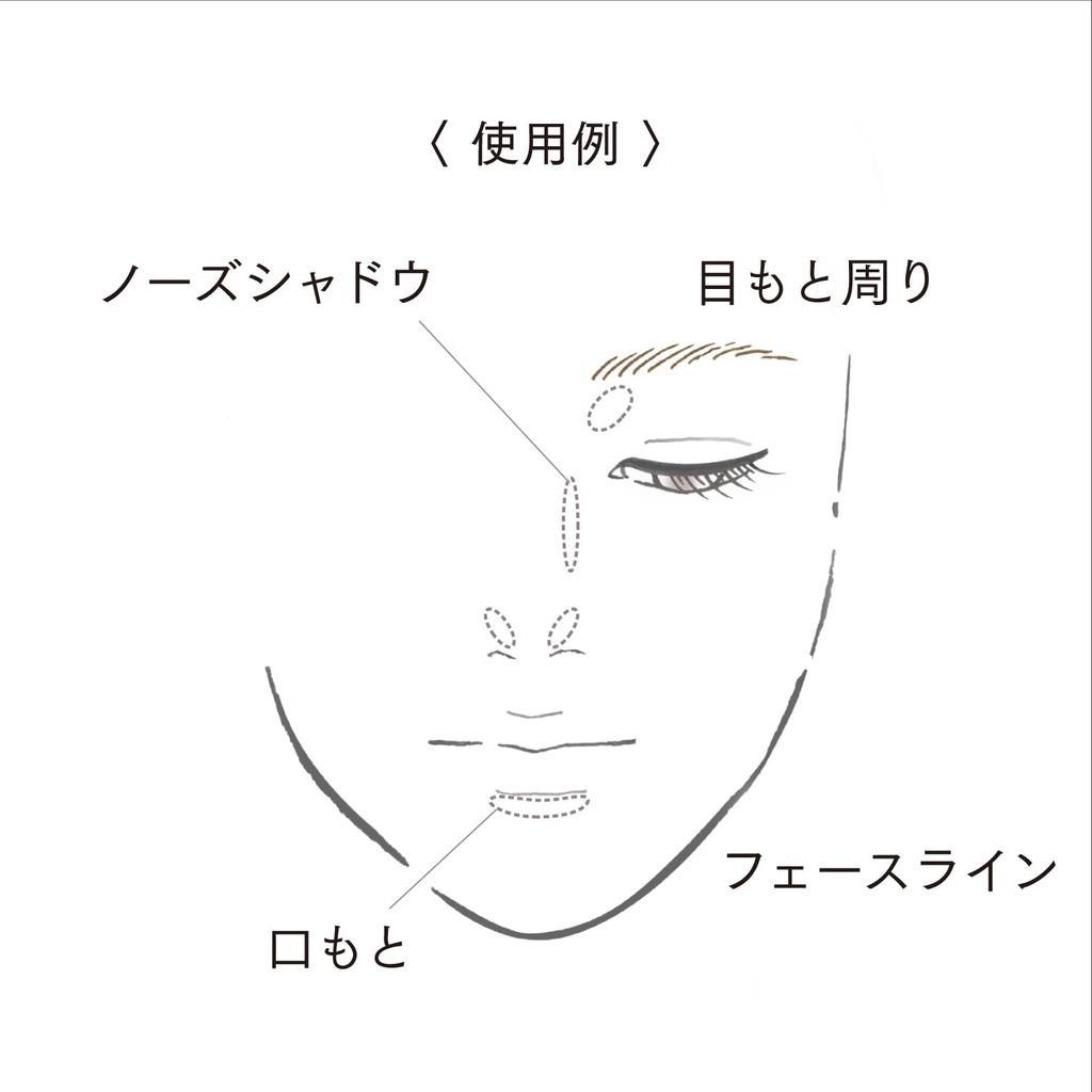 LUNASOL Secret Shade 01 [Face Color] Neutral Shading Pencil with Oval Tip