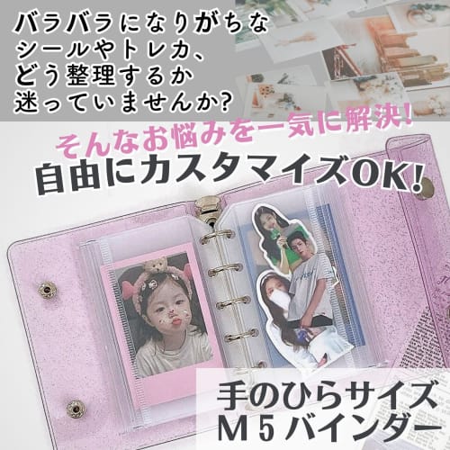 Sanhachi Shoten Transparent Sticker Book, Girl's Backing, Sticker Binder, Trading Card File Refill, Sticker Backing, Purikura Book, M5 Planner, Clear
