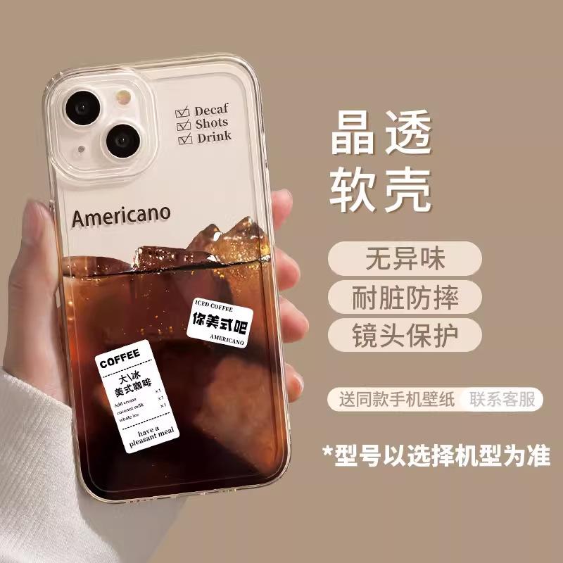 American coffee iPhone16promax iPhone case 15 new 14 transparent tpu all-inclusive 13 protective case iphone 16