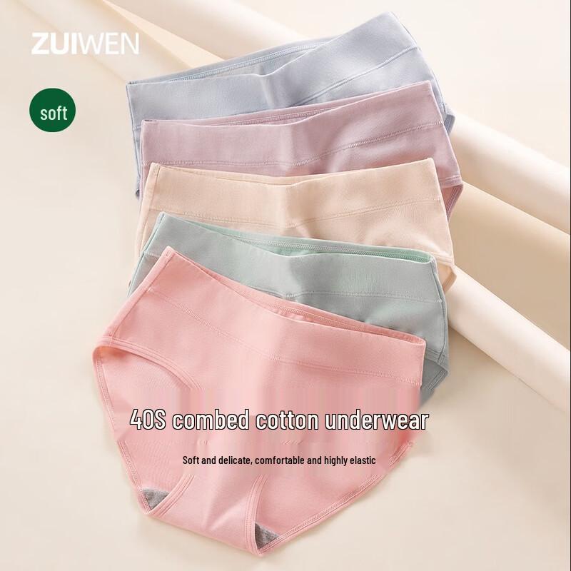 B.JOBSEN Women's Pure Cotton Breathable Antibacterial Underwear 4-Pack