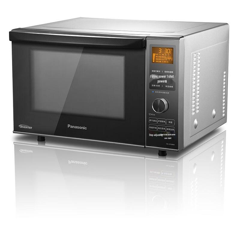 Panasonic 23L Inverter Microwave Oven Combo CN plug (adapter included)
