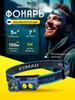 Headlamp