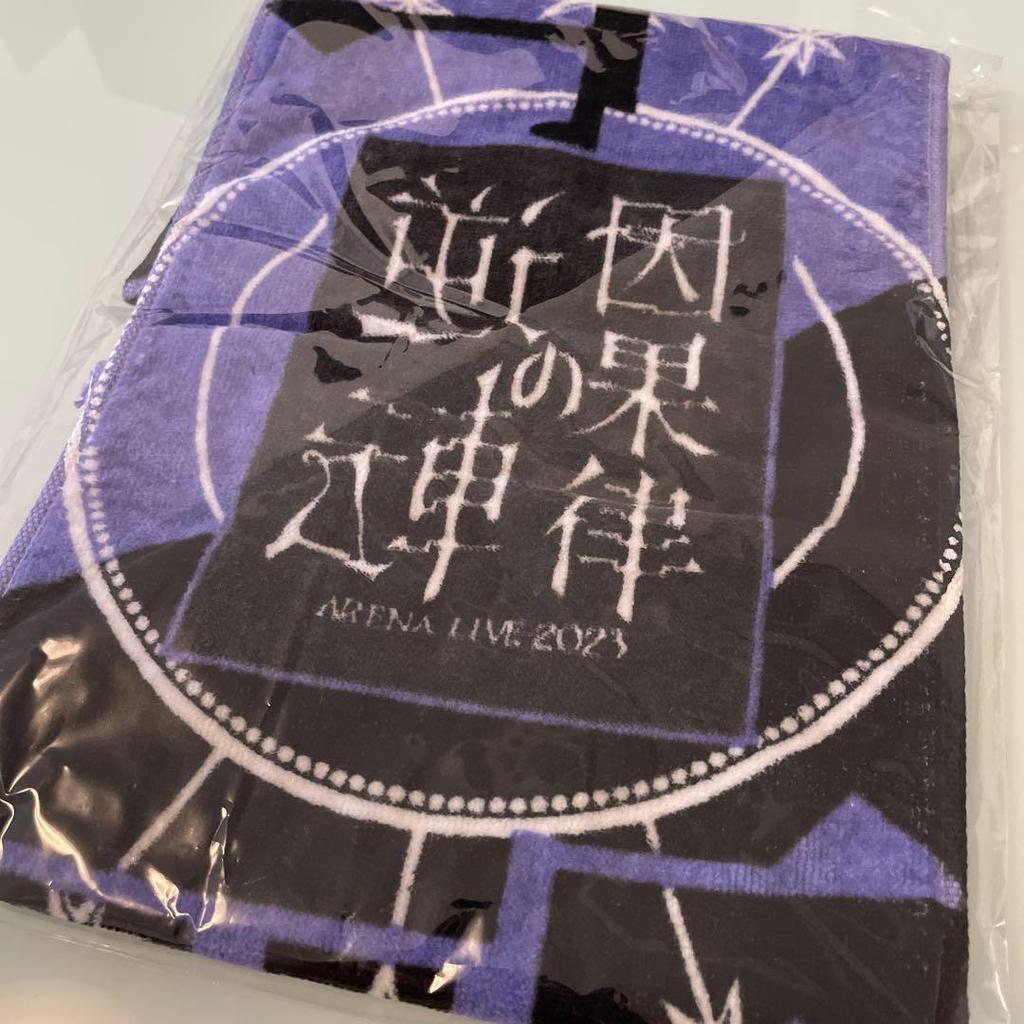 [USED] The cause is in me. Towel Yoshizawa Kaname FC Members Only