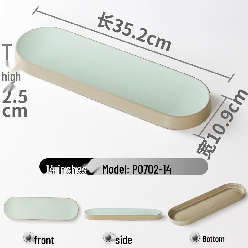 Melamine Sushi & Dessert Plate