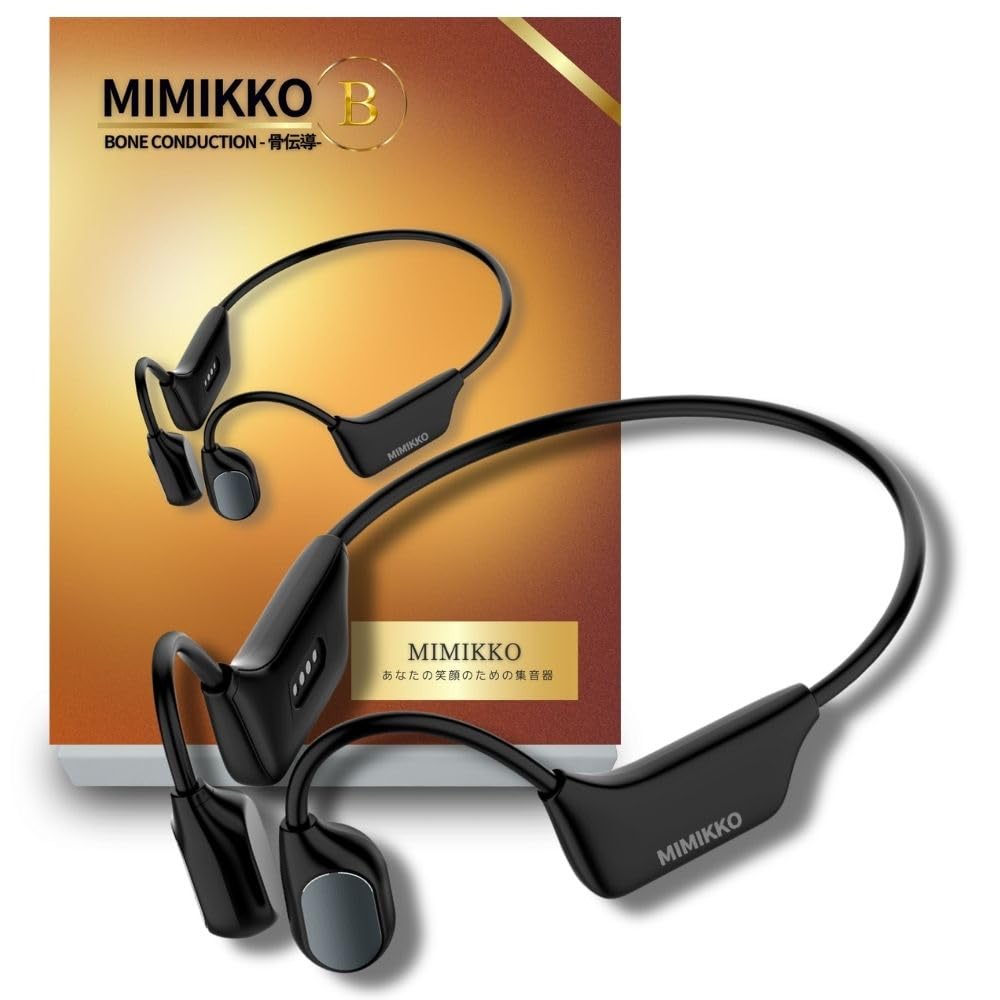

MIMIKKO Костная проводимость Слух идеальный подарок на День или для перезаряжаемых наушников для обоих ушей Усилитель, Отца пожилых. беспроводной, (просто