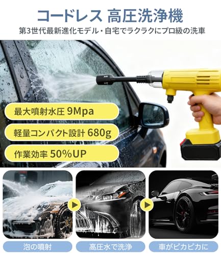 Cordless High-Pressure Washer [Ultra-Lightweight, 2026 Improved Model, 9MPa] Powerful Spray, 5-in-1 Multi-Function Nozzle, No Water Connection Require