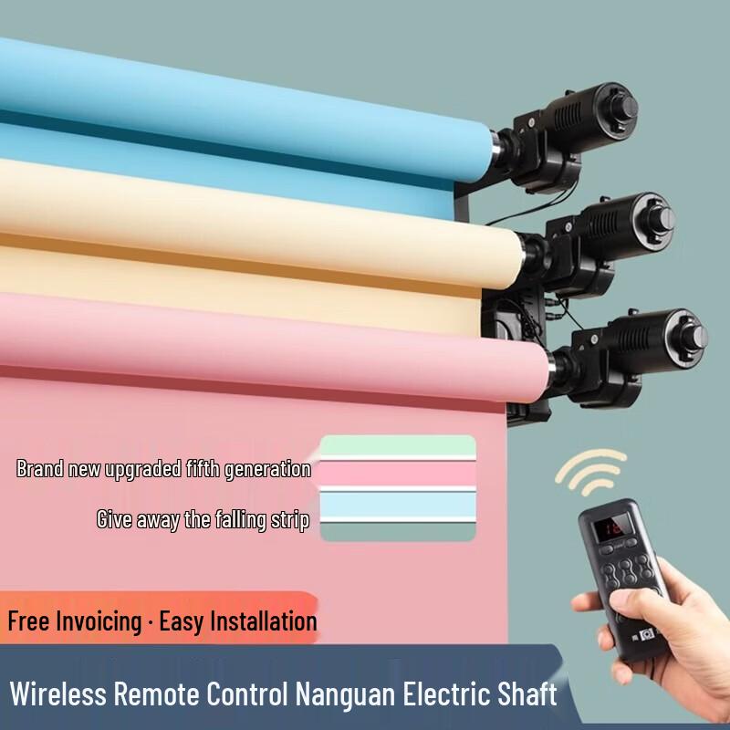 Miaotu NanGuang Wireless Electric Photography Background System