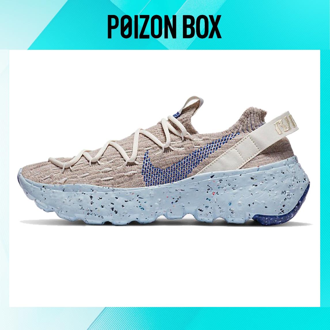 

Nike space hippie Life Casual Shoes Female