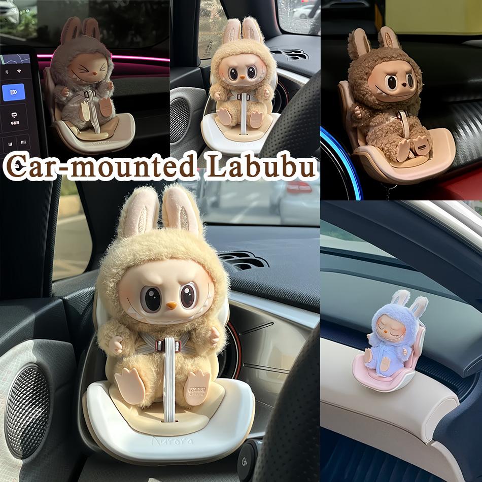 2025 Neu Heiß Verkaufend Labubu Pulley Stoff Handgefertigt Sitzend Party Vinyl Plüsch Blind Box Niedliche Puppe Spielzeug Geschenk Dekorative Ornamente