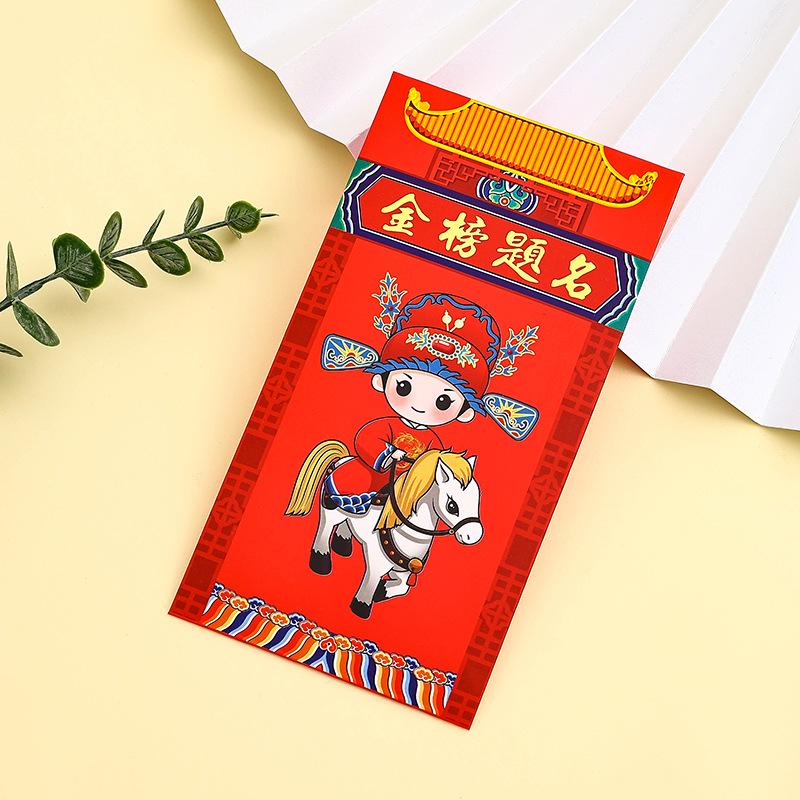 Golden Success Exam Card: Inspirational Gift for Middle/College Entrance Exams, Douyin-Style Motivational Card for Expressing Love