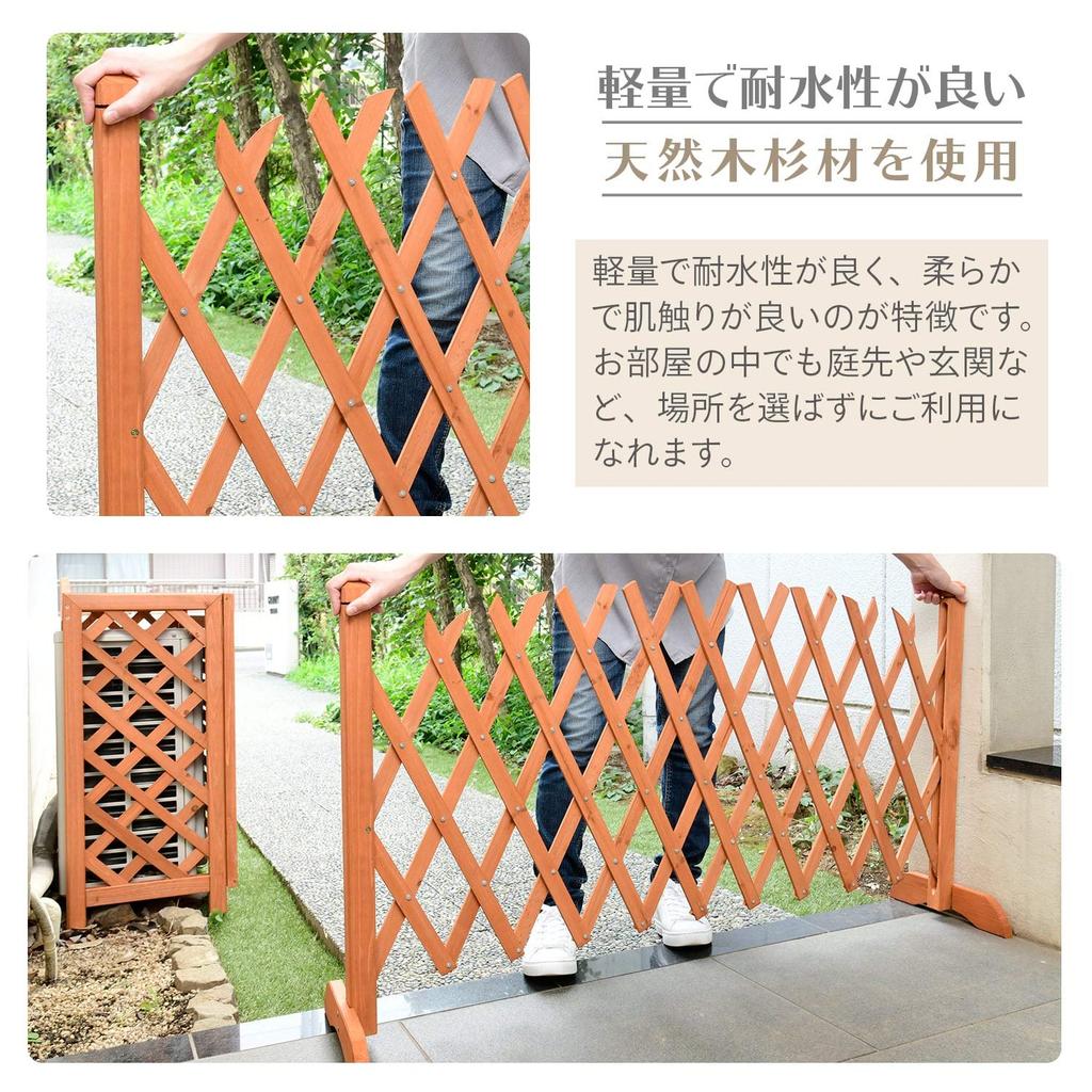 Gardenmaster Accordion Lattice RAF-1273AR