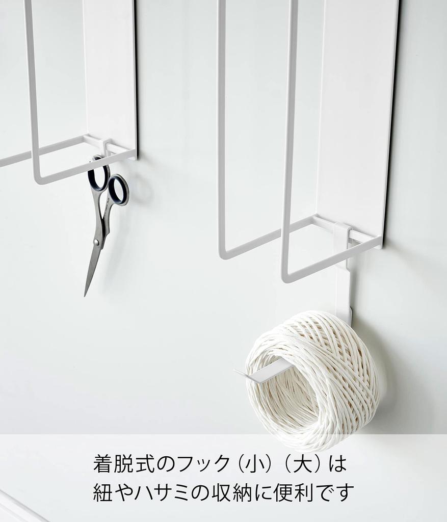 Yamazaki Tower Magnetic Cardboard Storage W7 X X for Cardboard Storage and Binding Container, White, Approx. D12.5 H30.5cm (per Piece), 3948,