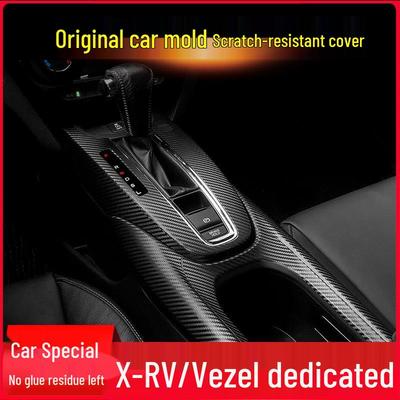 Tilbehør til bilinteriør – Kantlister til salong