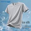 Jeanswest Men's Quick-Dry Cooling Sport T-Shirt