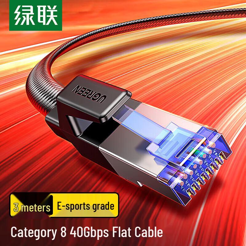 

Ugreen CAT8 Shielded Ethernet Patch Cable
