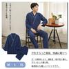 GREATCALL Long Sleeve Double Gauze Top and Bottom Japanese Jinbei Loose Hospital Loungewear Men's Pajamas, 100% Cotton, Set, Style, Style, Soft,