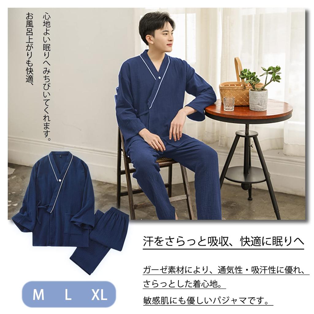 GREATCALL Long Sleeve Double Gauze Top and Bottom Japanese Jinbei Loose Hospital Loungewear Men's Pajamas, 100% Cotton, Set, Style, Style, Soft,