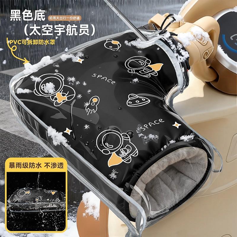 Electric Scooter Handlebar Grip Covers Winter Warm Waterproof Windproof Thick Cotton Hand Protectors Riders