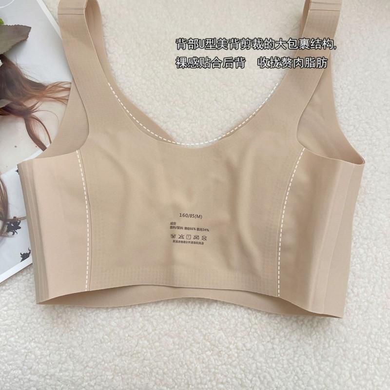 Cooling Non-Stuffy Bralette Ultra-Thin Rabbit Ear Cup Minimizer Wirefree Wide Strap Sports Style