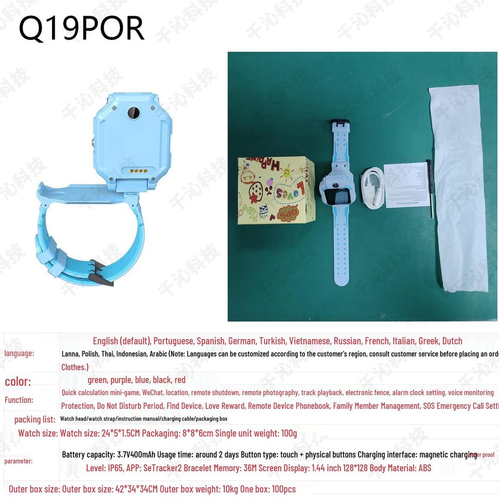 Q19 Kids' Smart Waterproof Photo Watch with Micro Chat (Primary School Edition)