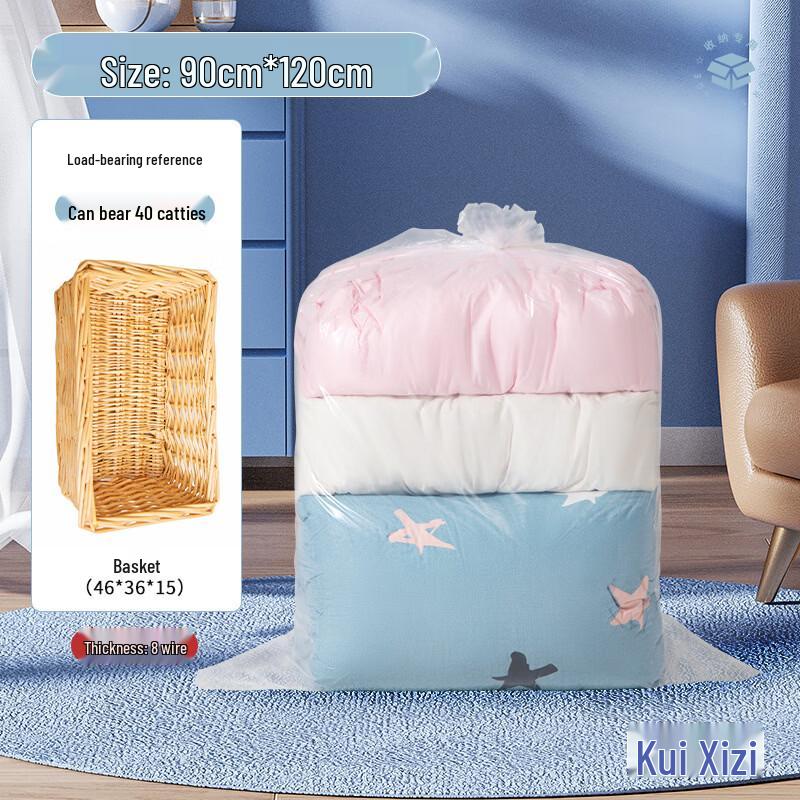 Handun PE Transparent Flat Storage Bag