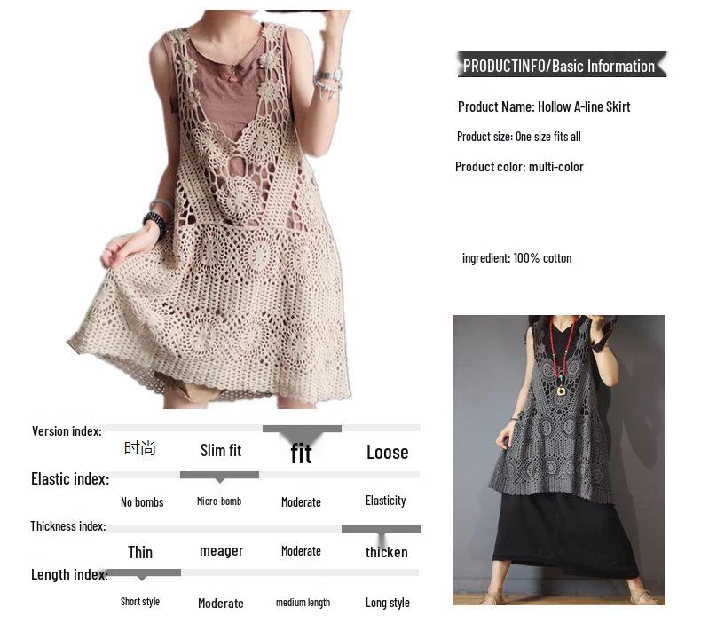 Women's Long Crochet Khaki Vest - Retro Loose Summer Waistcoat