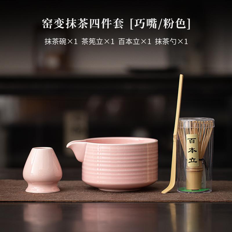 Ofenbrand Fambe Matcha Vierteiliges Set Japanische Keramik Teezubehör Schale Besenhalter Löffel Teeservice Zubehör Handwerksbedarf