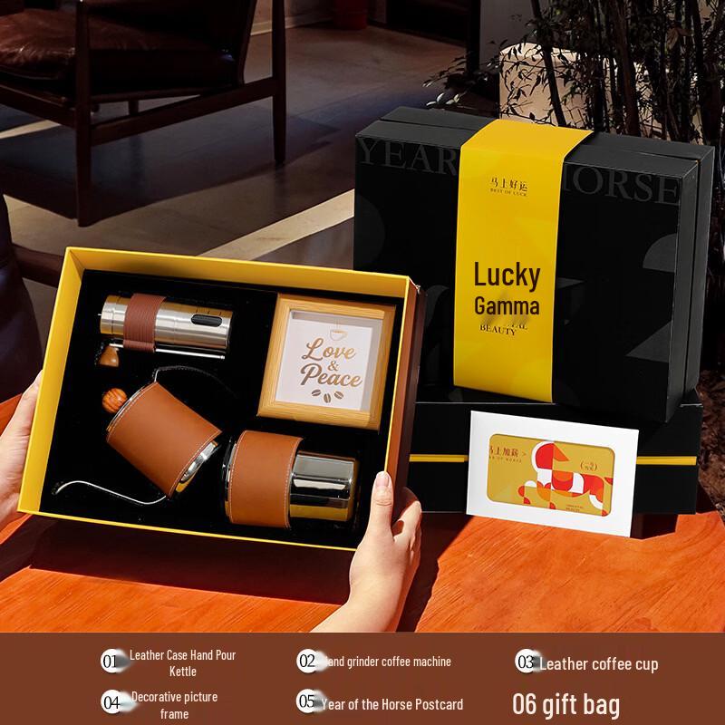 Year of the Horse Lucky Horse Business Gift Set