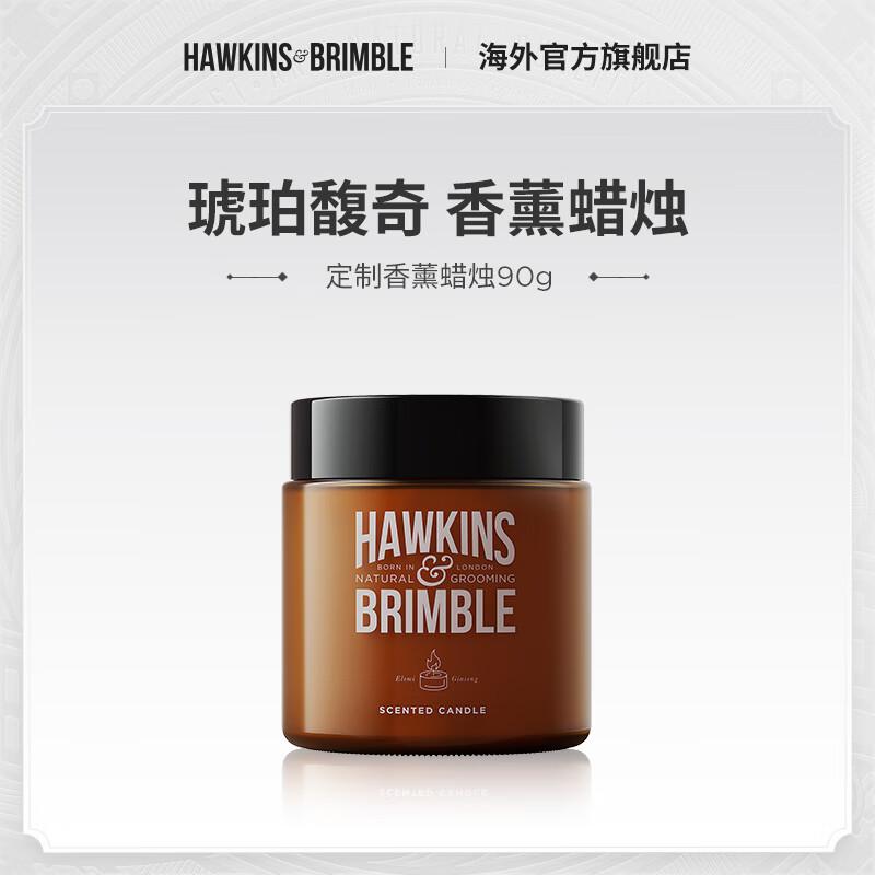 HAWKINS & BRIMBLE 90g Scented Candle Gift Set
