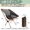 Outdoor Camping Low Assembly Load Capacity Storage Bag Outdoor Fishing ZDY005 Chair, Lightweight, Compact, Foldable, Chair, Chair, Barbecue, Type,