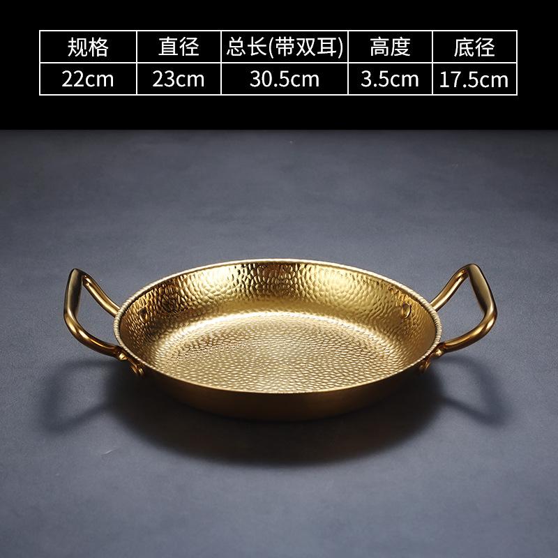 Hammered Stainless Steel Fry Pot Saucepan with 2 Ear Hot pot Dry Pots Seafood Fried Chicken Plate Korean Flat Kitchenware