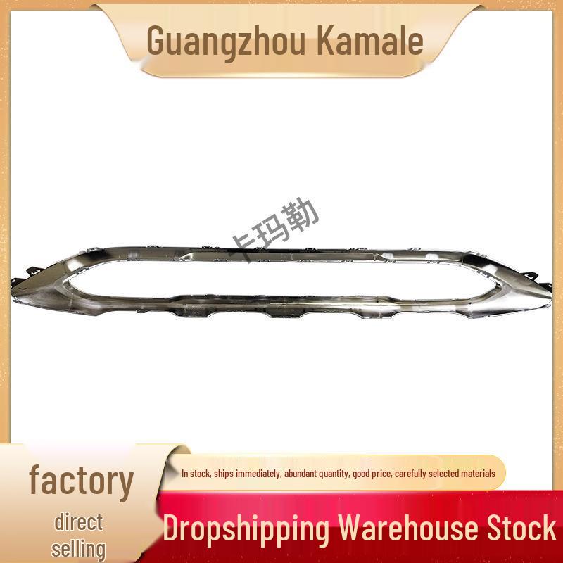 Chrome Electroplated Front Bumper Trim for Mercedes-Benz W254 Model