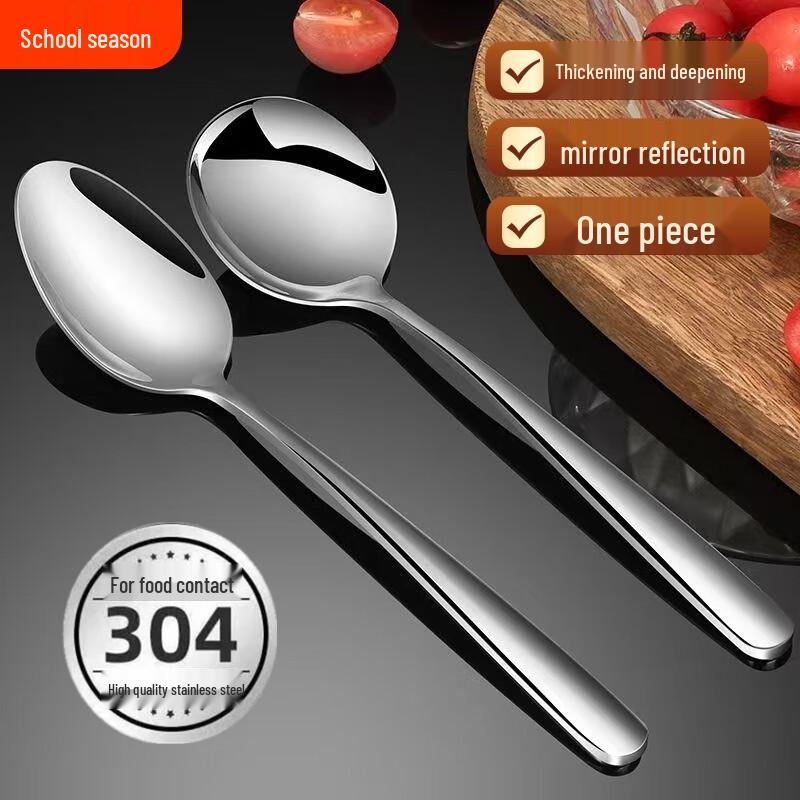 Ouluoti 304 Stainless Steel Elegant Pointed Spoons - 2 Pack