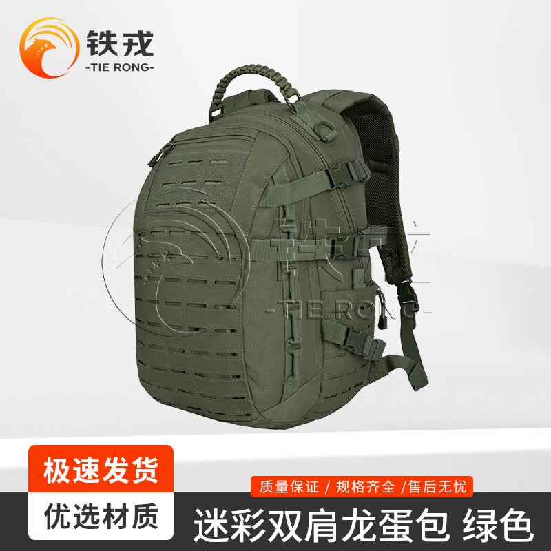 Tiejun Tactical Hiking Backpack