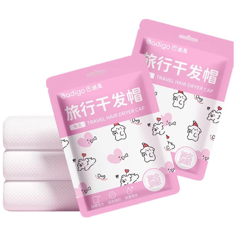 BADIGAO Portable Disposable Travel Essentials
