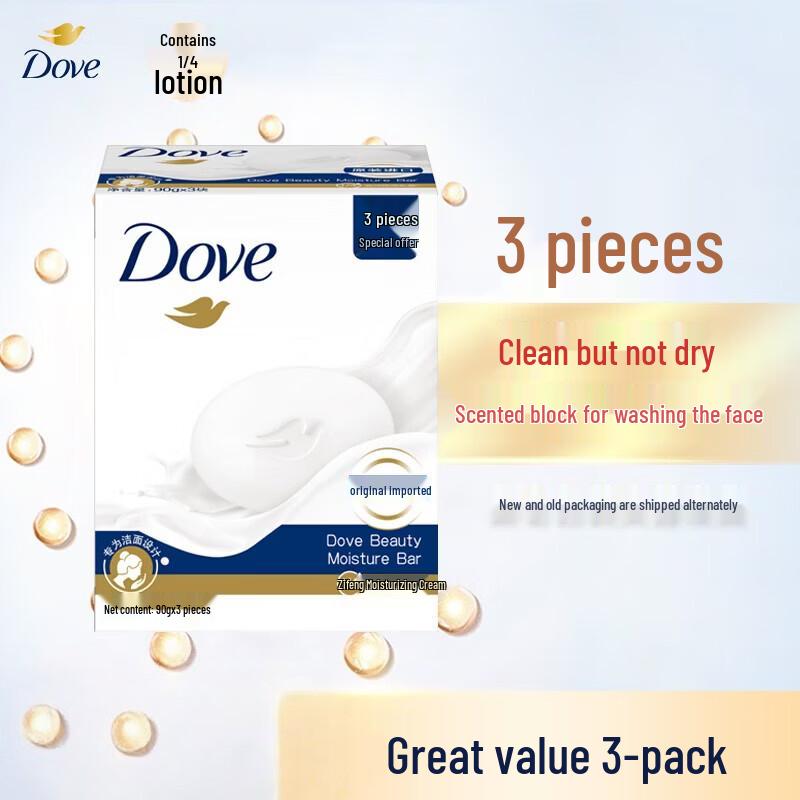 Dove Gentle Cream 2-in-1 Cleansing Soap Bar