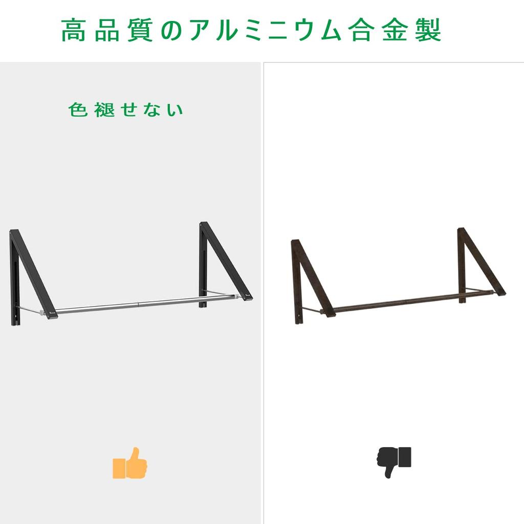 Porte-vêtements pliable Anjuer avec tendeur Porte-manteaux Vêtements Serviette pour et Léger Alliage d'Aluminium Assemblage Tige Noire, Support Mural, Support, Support,