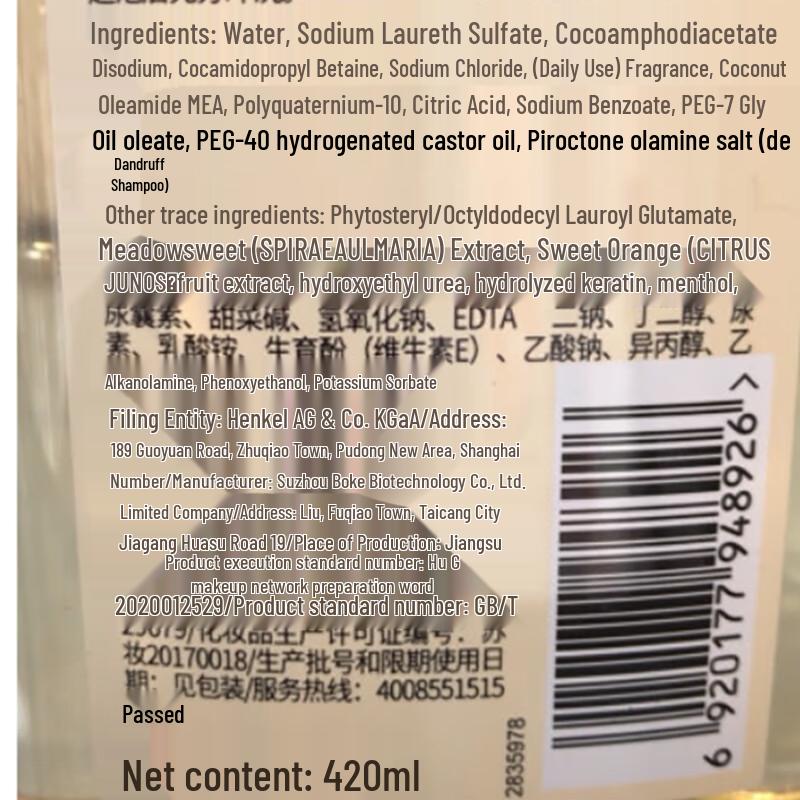 Syoss Oil Control & Volumizing Shampoo