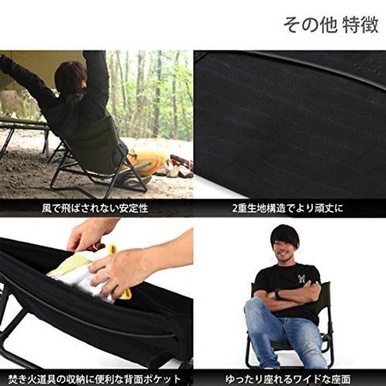 DOD Takibi Chair camp specifically bonfires made canvas fabric that is resistant sparks C1-597-BK.