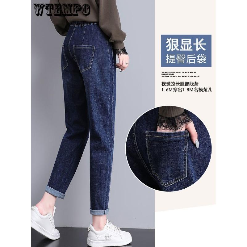 Elastic Waist Harun Jeans for Women in Spring and Autumn Slim Fit Plus High Waisted Pants